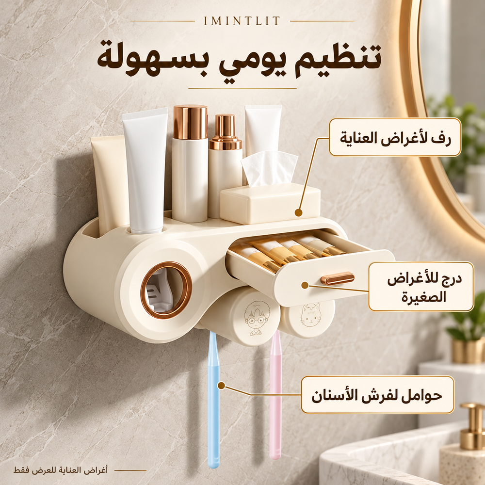 رف ودرج وحوامل فرش الأسنان — تفاصيل منظم الحمام
